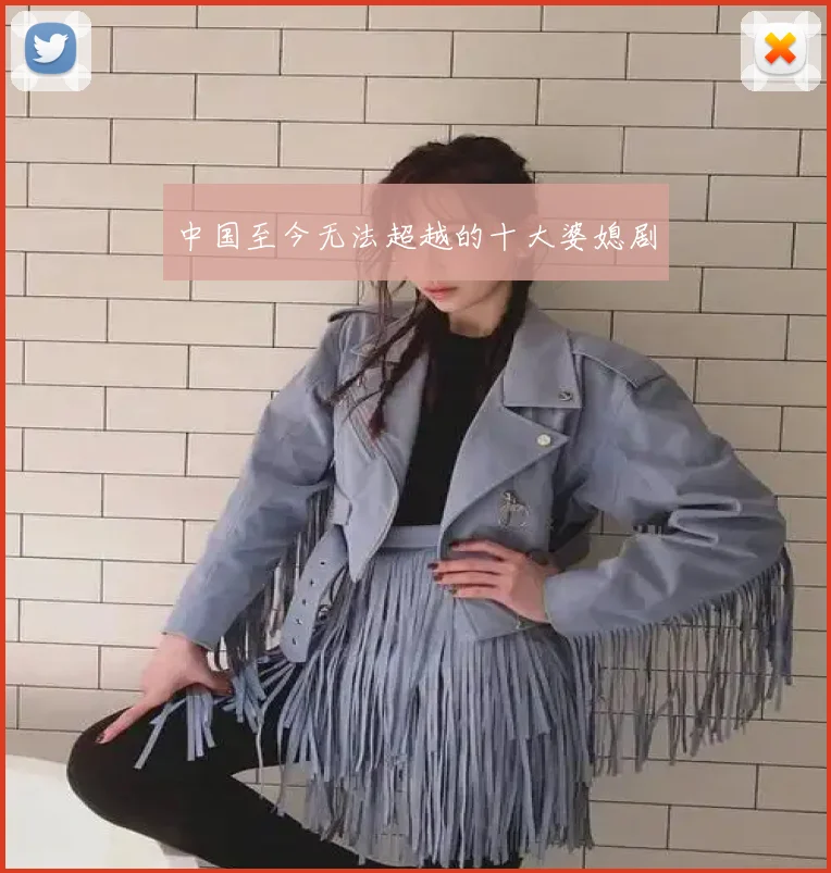 中国至今无法超越的十大婆媳剧