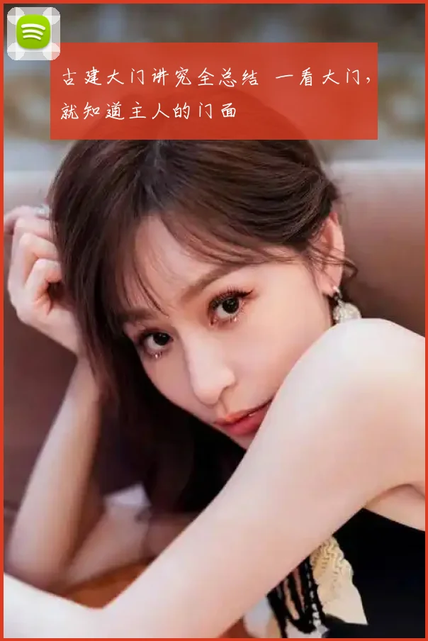 古建大门讲究全总结 一看大门,就知道主人的门面
