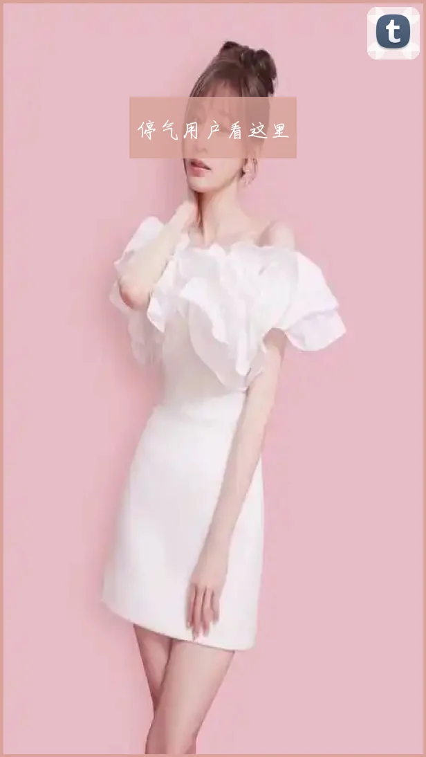 停气用户看这里