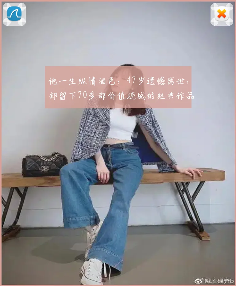 他一生纵情酒色，47岁遗憾离世，却留下70多部价值连城的经典作品