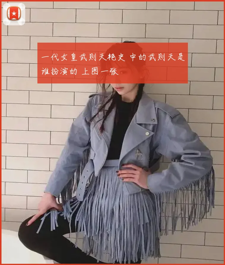 一代女皇武则天艳史 中的武则天是谁扮演的 上图一张
