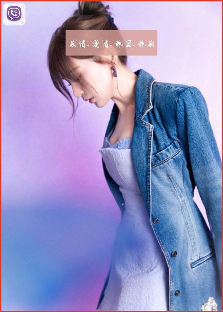 剧情,爱情,韩国,韩剧