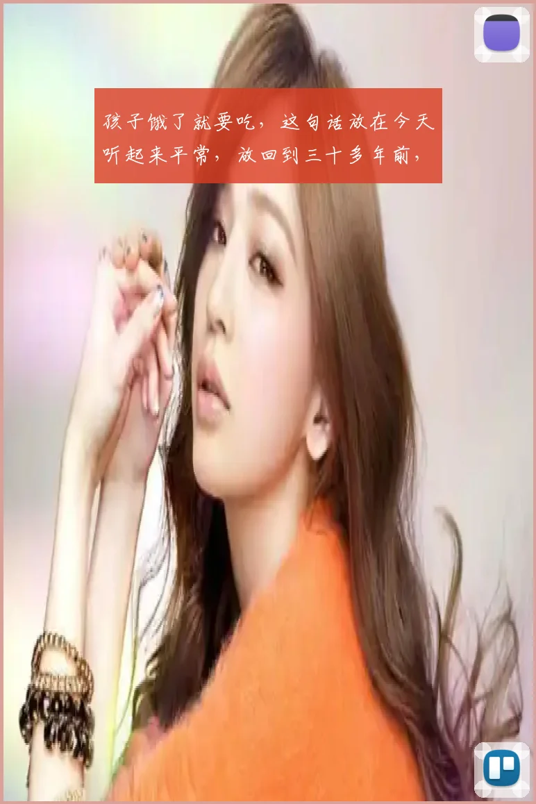 孩子饿了就要吃,这句话放在今天听起来平常,放回到三十多年前,却能把一卷胶片直接压进铁皮柜里