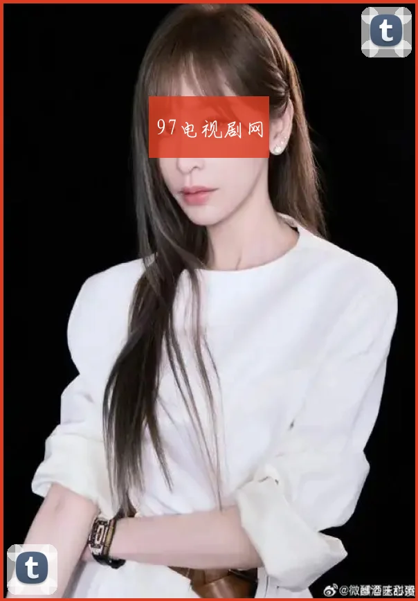 97电视剧网