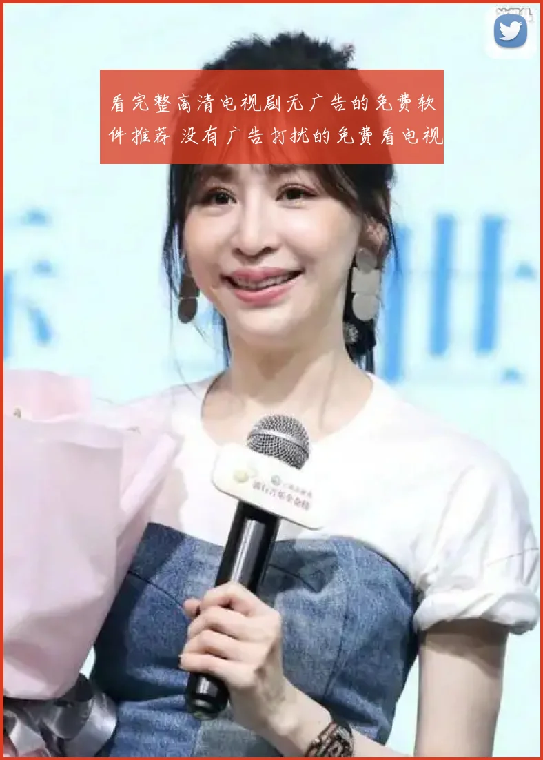 看完整高清电视剧无广告的免费软件推荐 没有广告打扰的免费看电视剧app推荐