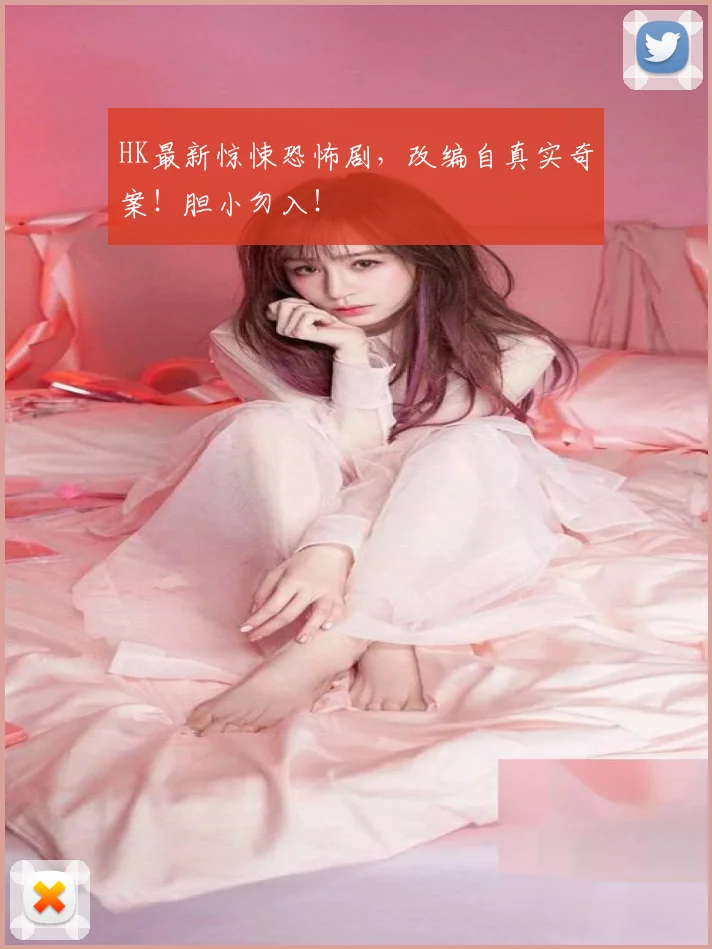 HK最新惊悚恐怖剧,改编自真实奇案!胆小勿入!