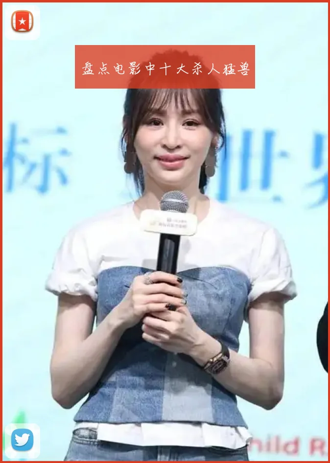 盘点电影中十大杀人猛兽