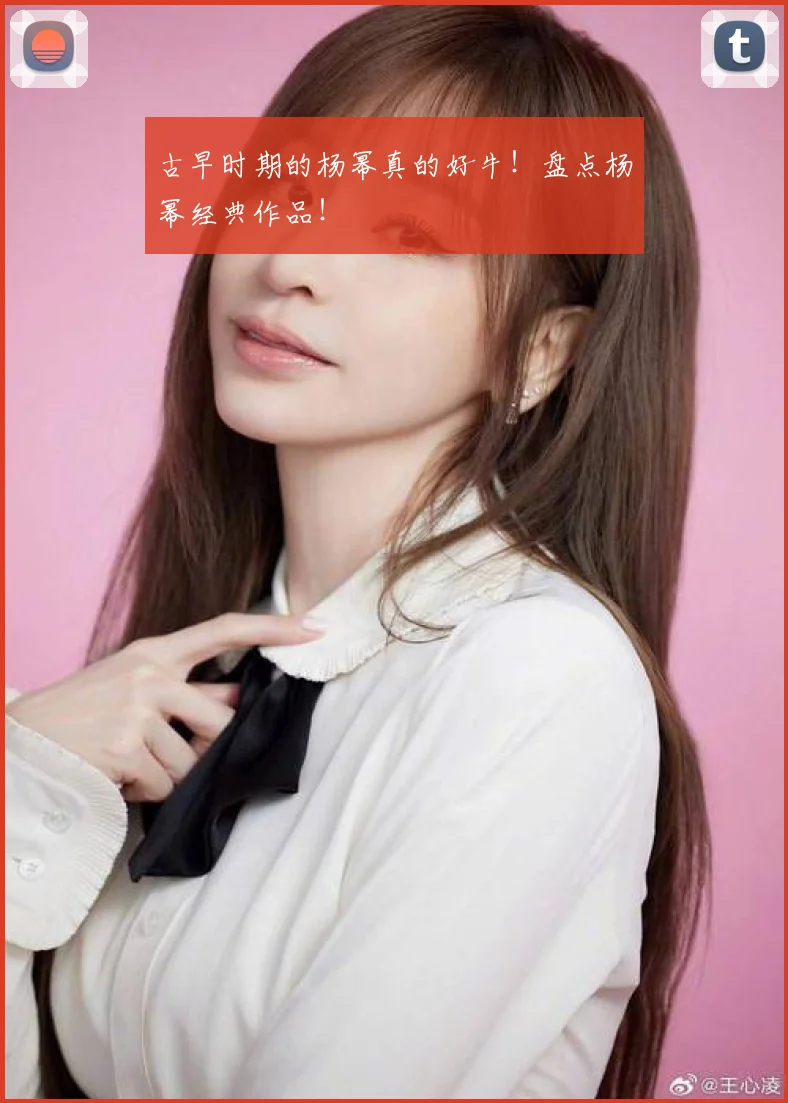 古早时期的杨幂真的好牛!盘点杨幂经典作品!