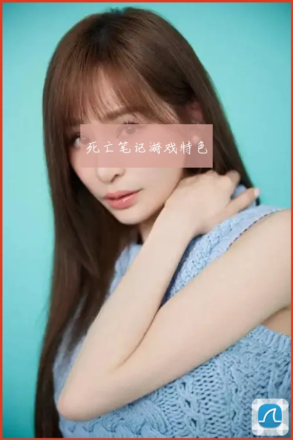 死亡笔记游戏特色