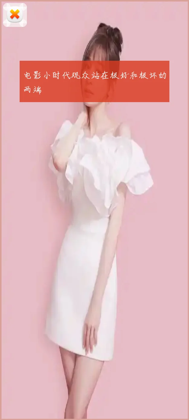 电影小时代观众站在极好和极坏的两端
