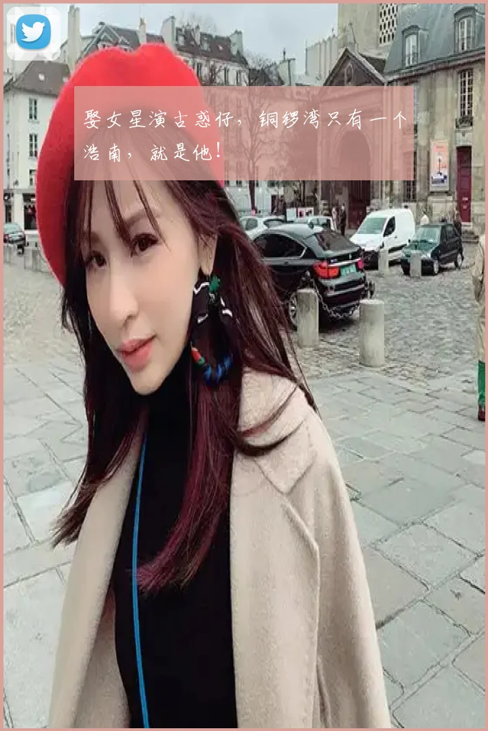 娶女星演古惑仔,铜锣湾只有一个浩南,就是他!
